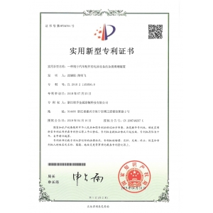 一種用于汽車配件的電泳設備的雜質清理裝置