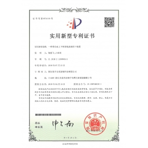 一種帶自動上下料的電泳漆烘干裝置