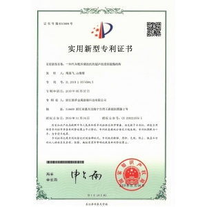 一種汽車配件清洗機的超聲波浸潤脫脂機構
