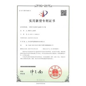 一種用于汽車配件電泳烘干生產線