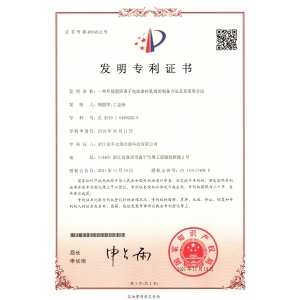 一種環保型陽離子電泳涂料乳液的制備及其使用方法